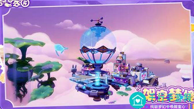 梦想家园速刷技巧：寻梦者之家入住角色数值分类详解图解！