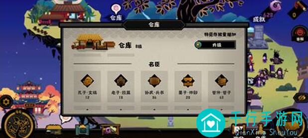白飘党必看！无悔华夏小英雄攻略全解析，轻松通关不是梦！