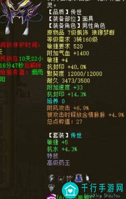 超数据世界敏系技能大揭秘！敏系角色搭配与实战技巧全解析