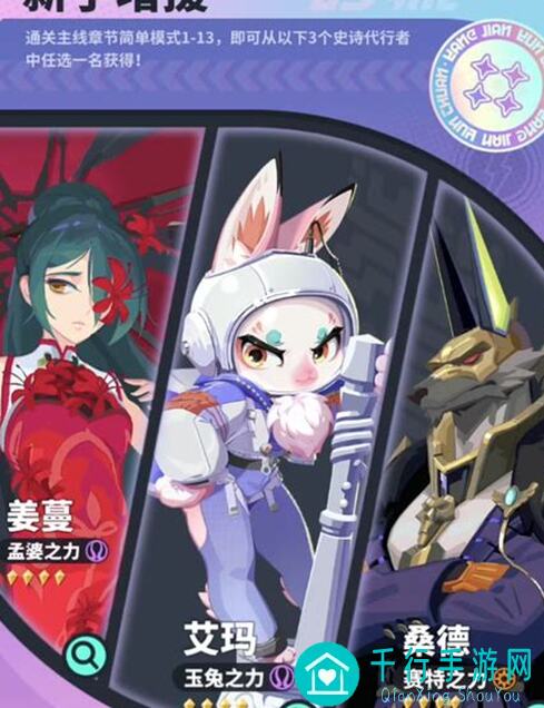 众神派对阿比盖尔弗丽嘉之力技能PV全解析