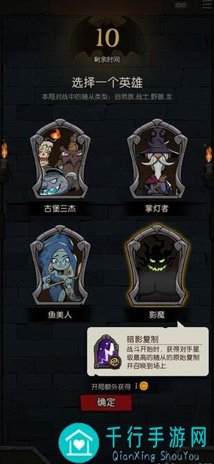 月圆之夜影魔神秘贴膜流攻略：揭秘全新玩法，助你秒变战神！