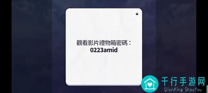 第七史诗第四个箱子密码大揭秘！速通玩法全攻略来了