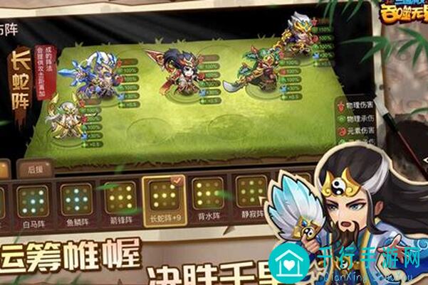 三国演义手游玩家必备：吞噬无界藏宝图成就获取全攻略！手速决定一切！