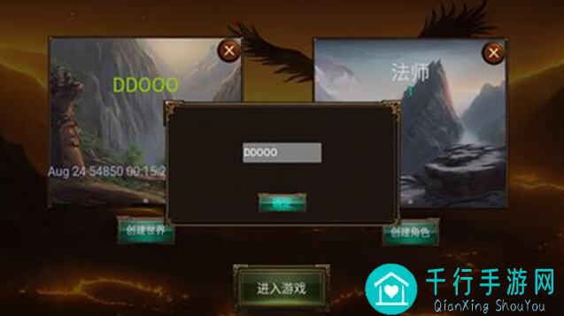 乌鸦之霜87版全职业攻略：圣火逛街骑轻松揭秘