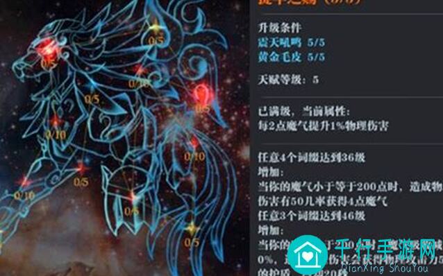 魔渊之刃心之所向！难民萌新教你蚁王之旅速通攻略！