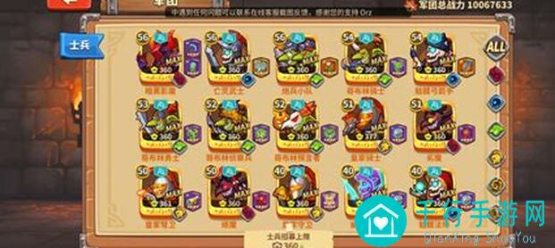 放置军团萌新必看:5步教你通关玩法全攻略,速成战力不再难