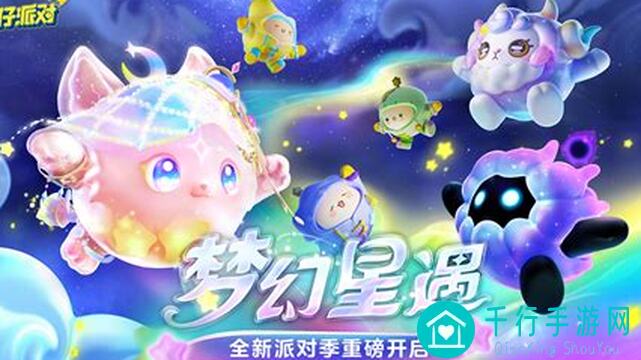 盲盒派对金卡星级大揭秘！五星英雄金卡强力推荐，带你秒变战神