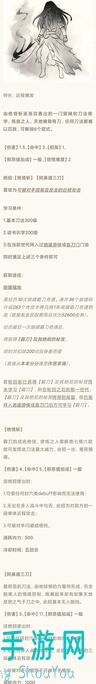 暴走英雄坛霸刀10像收集全攻略，助你轻松收集每一位!