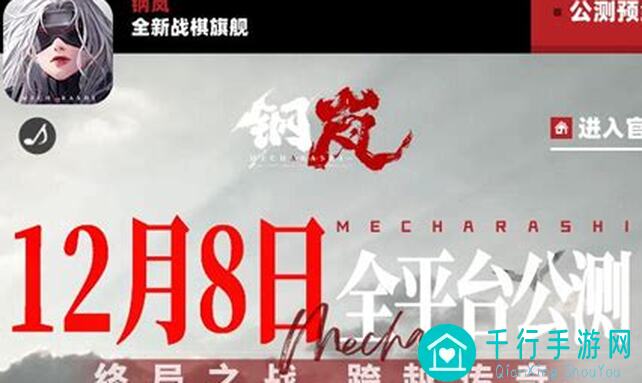 钢岚奥菲利亚测试服大揭秘！升级攻略全解析，海战新王到底有多强？