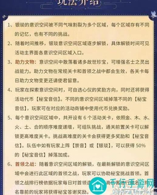 忘川风华录精准攻略：解谜觅鹅踪，独门技巧助你速通关！