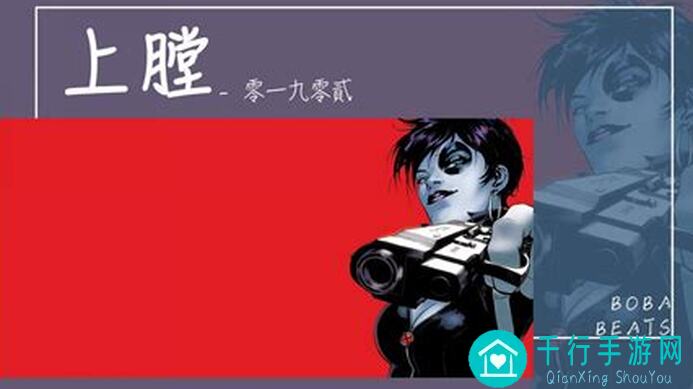 零域战线探员档案：揭秘嘎嘎狂战士的神圣与滑稽
