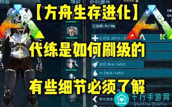 流浪方舟新手必备攻略：战力提升与玩法教学