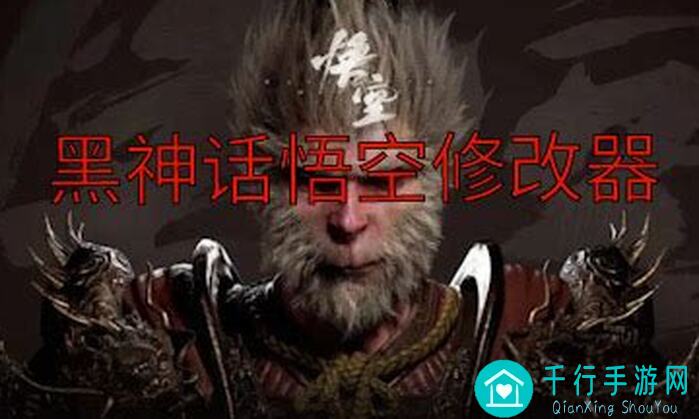 黑神话悟空后遗症： mastering game mechanics and mastering combat - crucial tips guide!