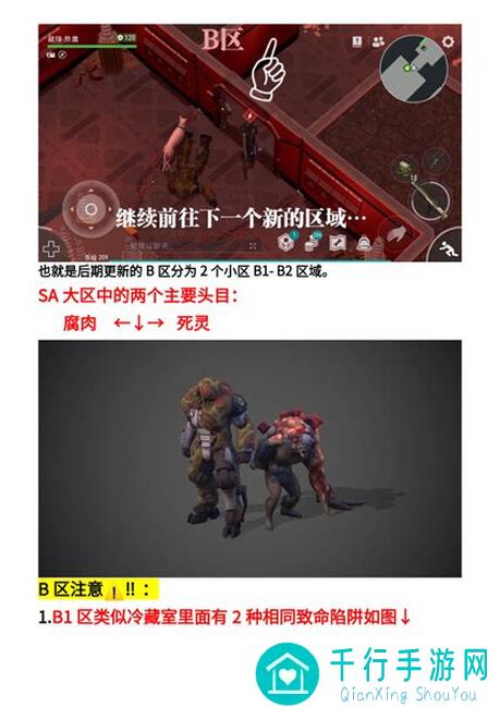 地球末日：生存实验室攻略萌新向增益篇｜教你如何快速上手！