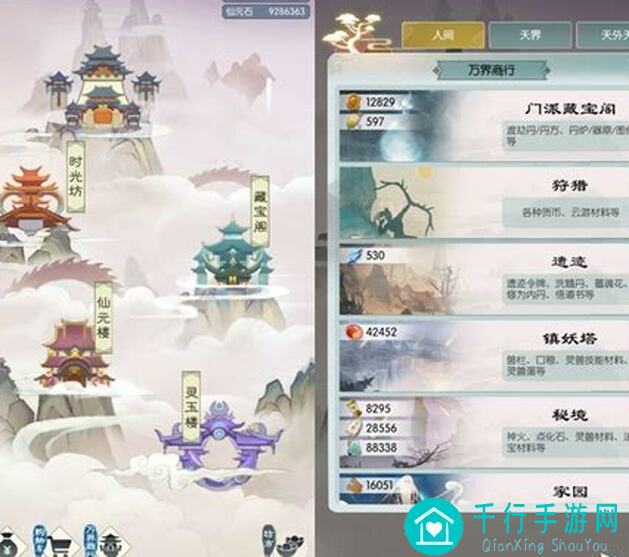 无极仙途无极仙途两界峰通关秘籍大公开！