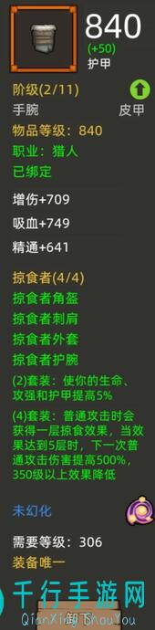 异世界勇者！3秒贼秘籍大公开，手残党也能秒变大神！