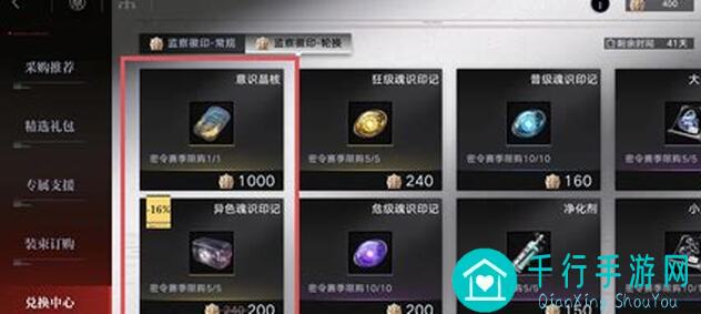 无期迷途L26通关秘籍：助你秒懂速通难关!