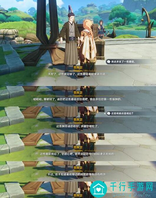 原神V4.8新版本攻略曝光！告别每日委托，教你轻松秒刷宝箱资源