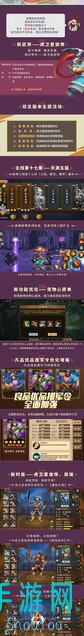 三国战纪攻略分享：解锁兵法品质提升战力