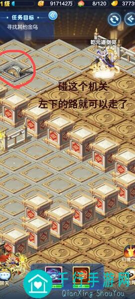 道友请留步！最新道友节隐藏成就大揭秘必看