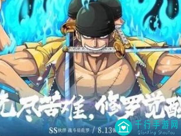 航海王热血航线：揭秘烟鬼面恶心善的烟雾果实能力者伙伴攻略大全！