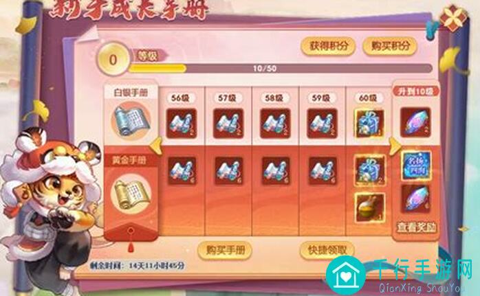 桃花源记逍遥派新人速成攻略：揭秘门派秘籍，轻松提升战力大门派大揭秘！