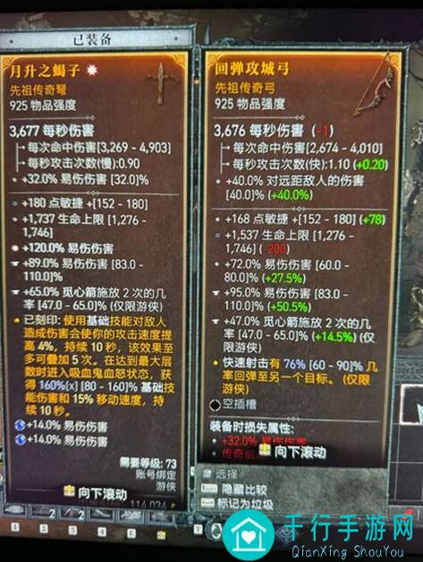 不一样修仙2：这款弓获得难度有点高！