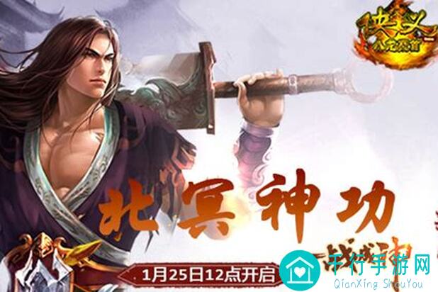 北冥神功实战秘籍！暴走英雄坛绝学技能全解析