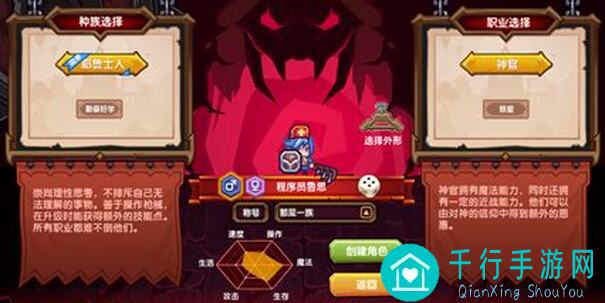 伊洛纳大荒幻神超全攻略大揭秘，新手小白速成战神！搬砖、技能、任务、搭配一步到位！