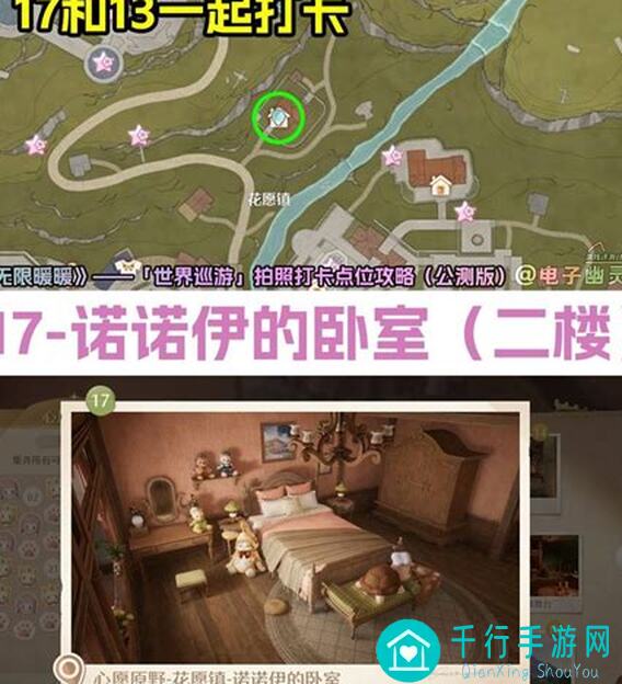 想在我的世界里也有隐藏温泉？五分钟轻松打造，绝不能错过的打造指南！