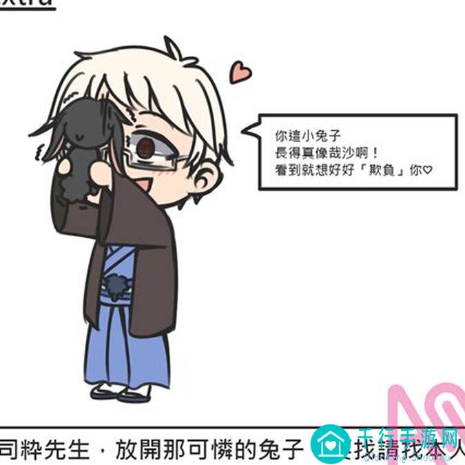 中秋快乐！另一个伊甸3.0更新后篇：叡智之塔7最终战浮游装置组合曝光，助你秒杀全场!