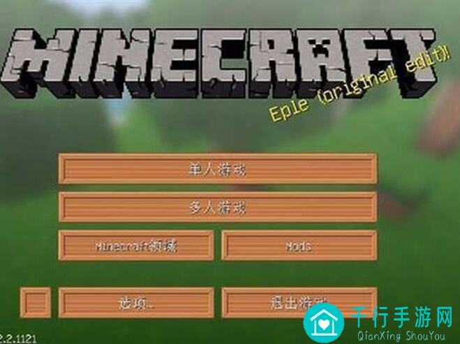 入门必看！我的世界联机教程，轻松学会与好友一起探险！