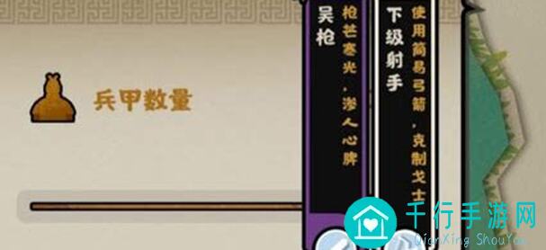 绝了！无悔华夏春秋战国必备攻略：如何轻松百分百触发献城，爆爽人生从这里开始！