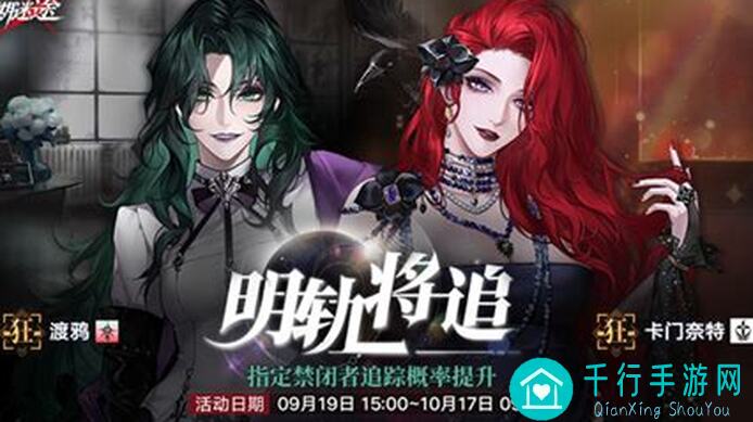 无期迷途卡门深度解析！速戳一览，分享使用体验与独特见解