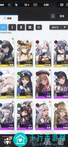 代号肉鸽初星新手必看！战力飙升全攻略与玩法教程