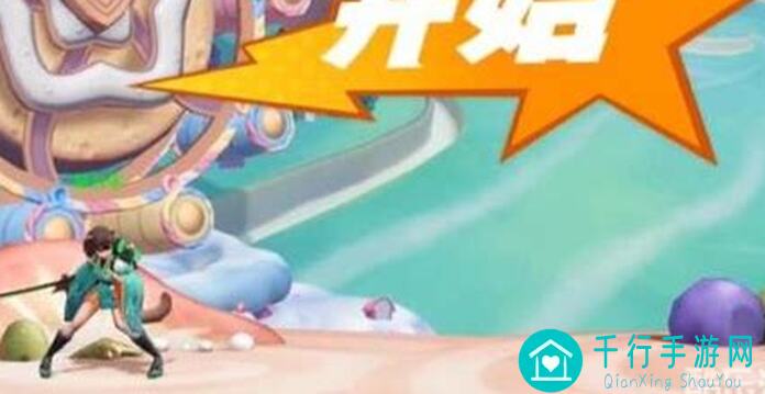 速戳！派对之星派对指南丘比特角色攻略，如何玩转不限时浪漫派对？