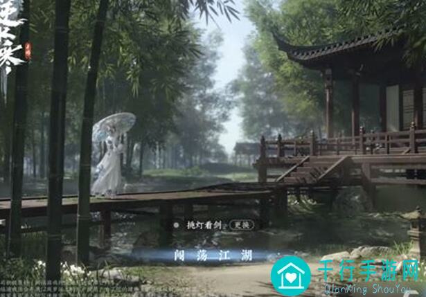 逆水寒拯救药人秘籍：舞阳城外城全攻略揭秘！白发神兵秒变神器！