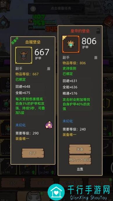 快来讨论！异世界勇者狂暴战精通玩法与全能配置3个黄金攻略大揭秘