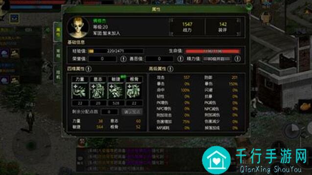 详解代号：红月战神装备强化的那些细节之处，手残党也能轻松学会怎么选