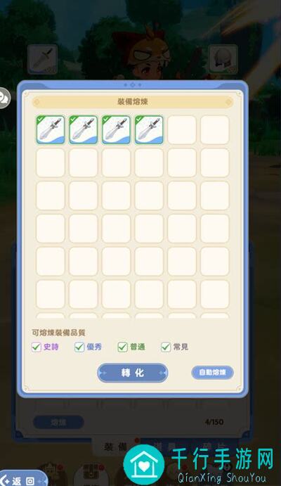 出发吧麦芬试炼攻略：秘境之间LV45海洋征服计划，轻松通关对手技巧解析！