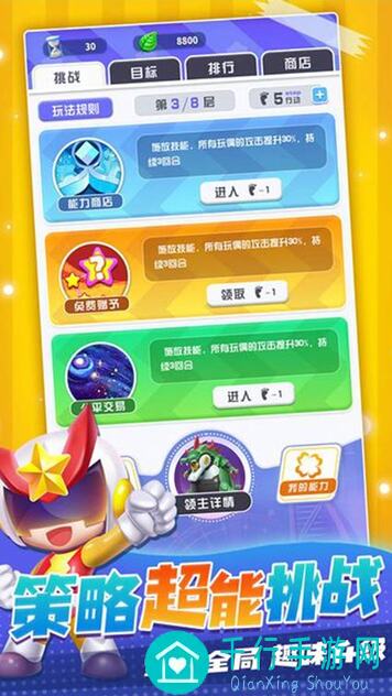 最强潮玩团必看！图稿系统玩法攻略与实用小技巧揭秘