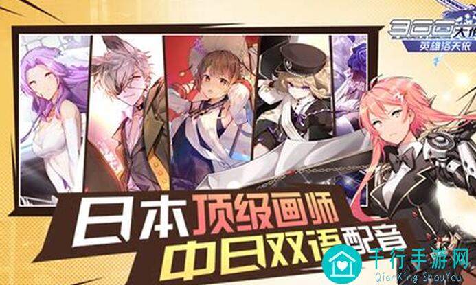 300大作战本多误区必看解析，新手必看小技巧让你秒变战神！