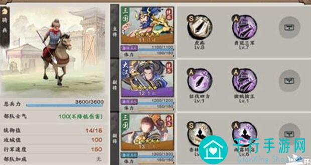 秦皇汉武阵容攻略S1大盘点：S1阵容搭配技巧与军略解析，拒绝迷路！