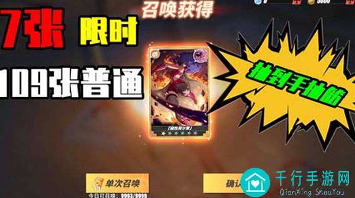 航海王热血航线4.22定档公测，教你如何白嫖限定角色