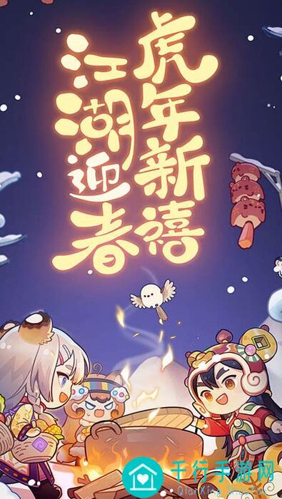 爆炒江湖通关攻略：学会3招，让你战场秒变战神！是不是 detail 速成通关？
