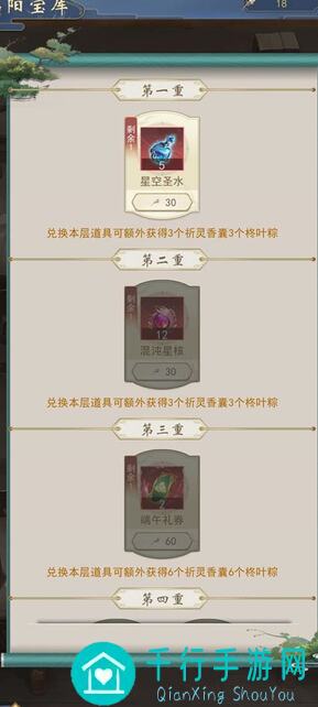 辰东群侠传新版本竞技场，三C选择攻略，让你秒变战神！