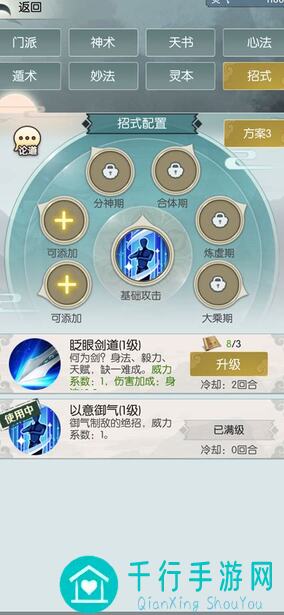 无极仙途化龙草到底有什么用？让你秒懂秒变龙族