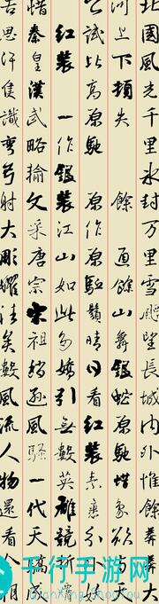 逆水寒：千山孤旅靴与天造万象一器剑获取攻略