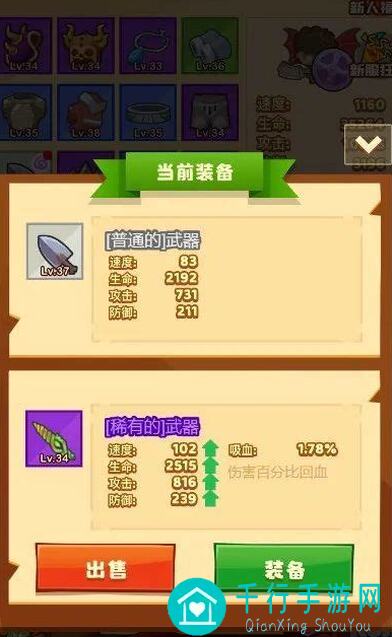 保姆级攻略疯狂骑士团一刀999！带你轻松培养暴击流无敌对手