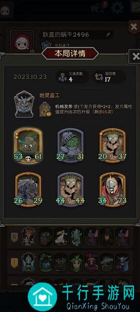 5分钟速成月圆之夜w8烂分攻略，学会这些技巧，给你一朵小花花，进来看看吧！